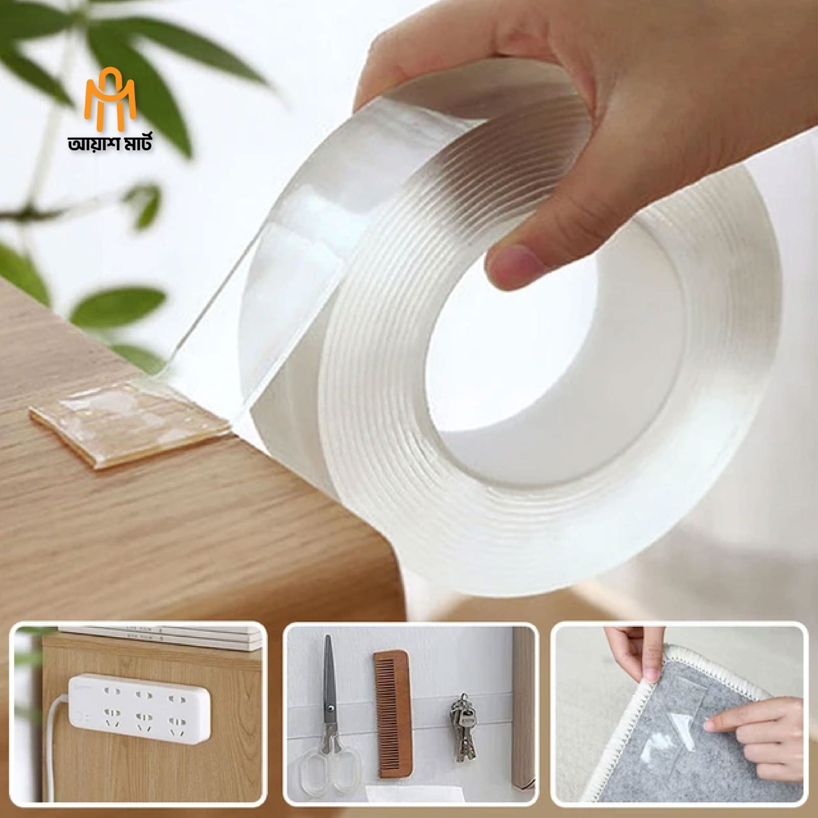 Both Side / Double Side Nano Tape