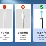 Smart Ear Picker Gallery 10