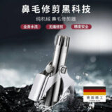 Nose Hair Trimmer 9