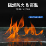 Original Chinese waterproof tape 4