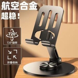 Premium Mobile Holder Bluetooth Speaker