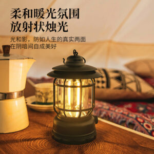 LED Camping Lantern