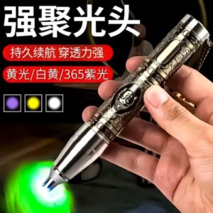 Small Sun JS-1019 UV Detection Flashlight