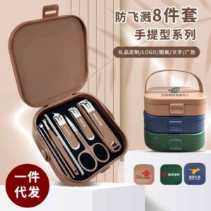 Huawei 8-in-1 Stainless Steel Grooming Kit