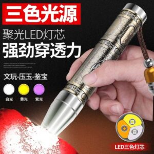 Small Sun JS-1019 UV Detection Flashlight-2