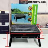 Portable Mini BBQ Grill - Small Size (35cm)-3